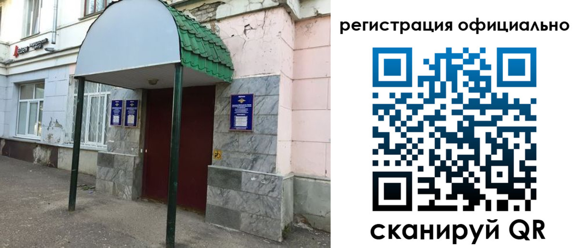пропишу в квартире в Саратове