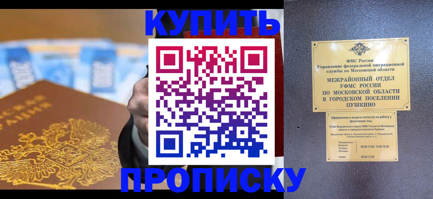 форма 3 в Саратове